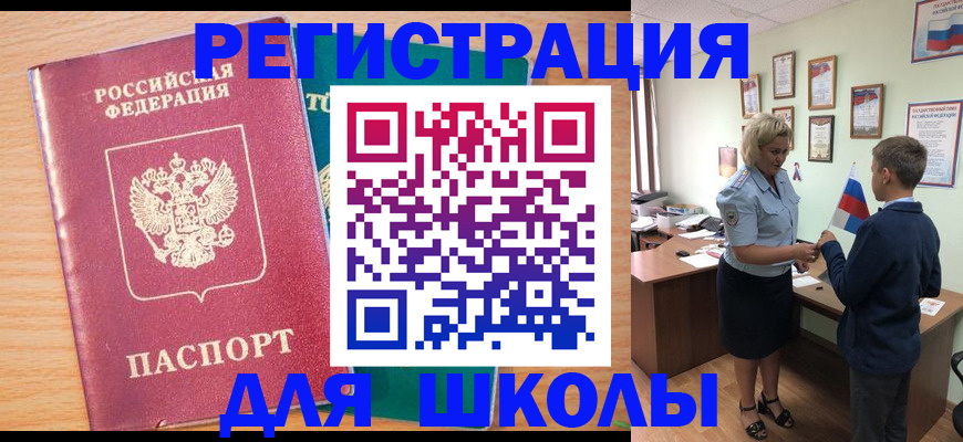 найти адрес прописки в Жигулёвске