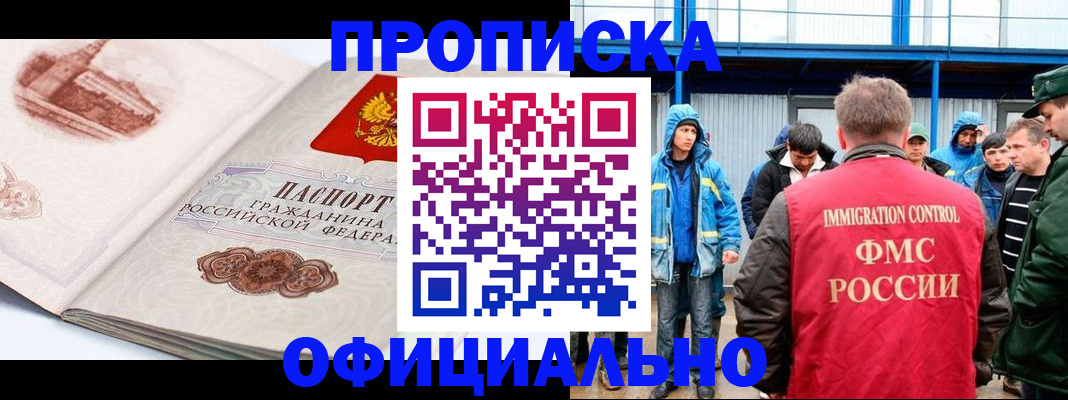 пропишу в квартире в Жигулёвске